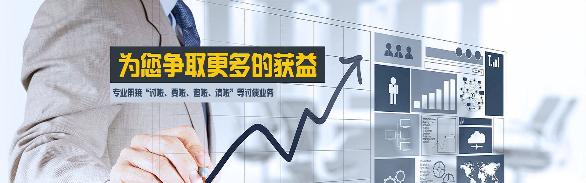 人员专业
