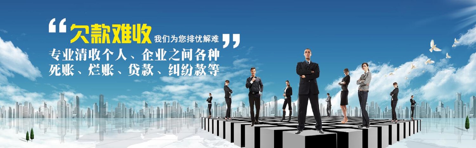 正规合法