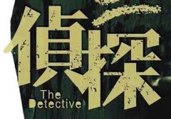 上海侦探取证：如何签婚前协议才具有效